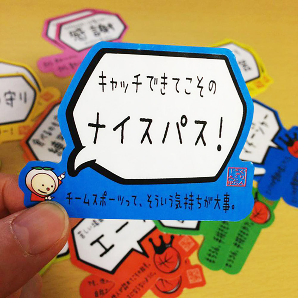 ステッカー
