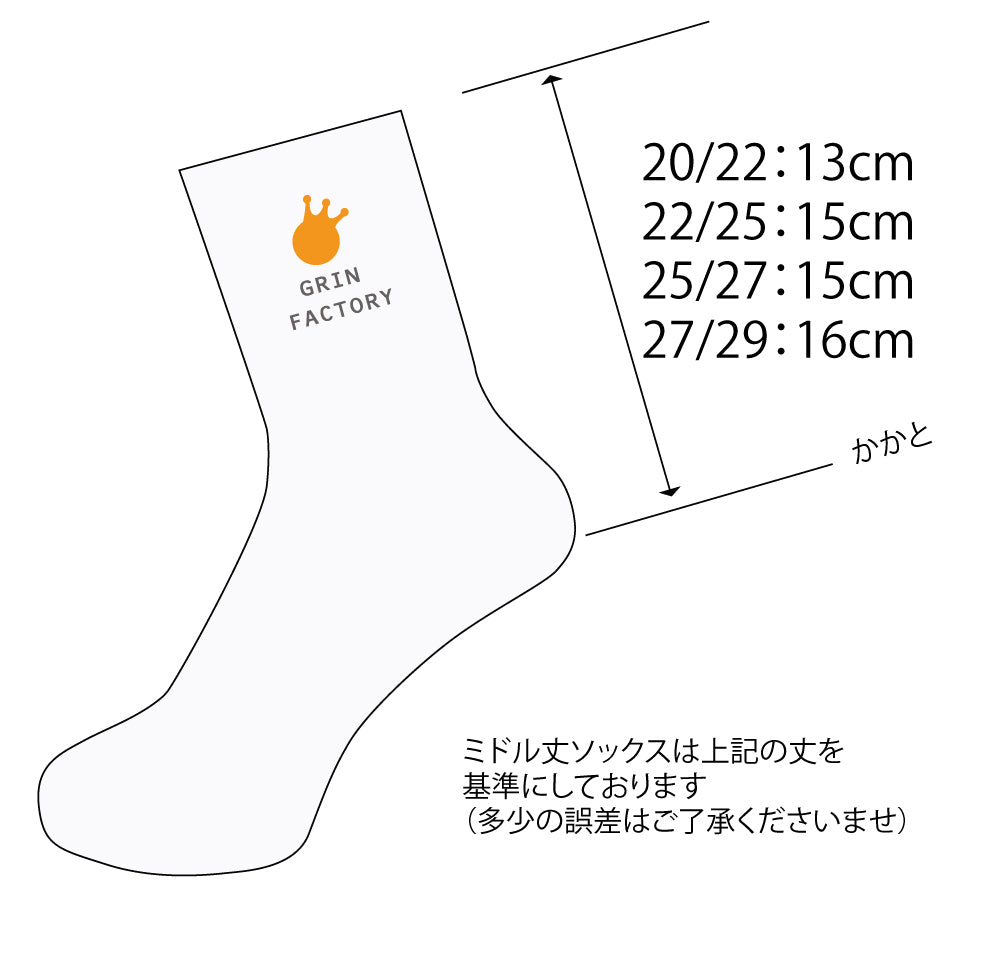 Japanese Tabi Socks – Improve Stability and Foot Function