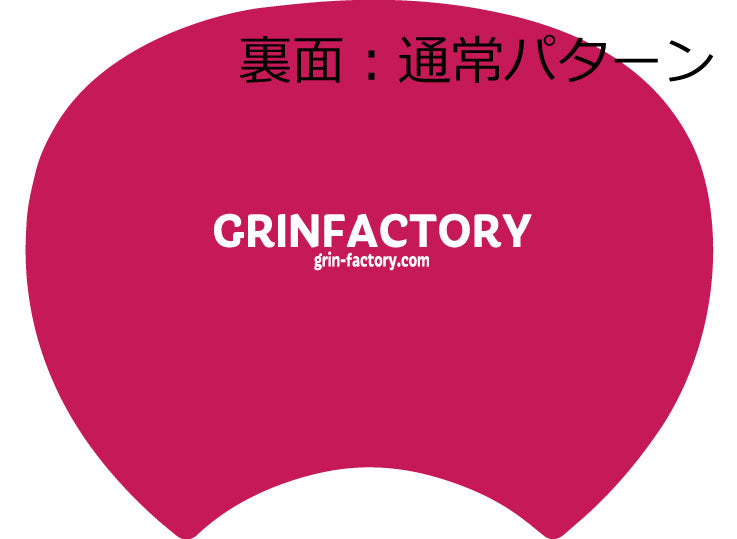 【格言うちわ:応援グッズ】出来るまでするのが練習(裏面が選べます)