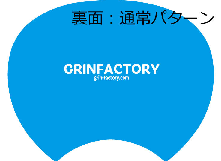 【格言うちわ:応援グッズ】出来るまでするのが練習(裏面が選べます)