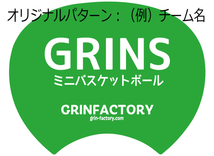 【格言うちわ:応援グッズ】バスケでは走れるデブが最強(裏面が選べます)