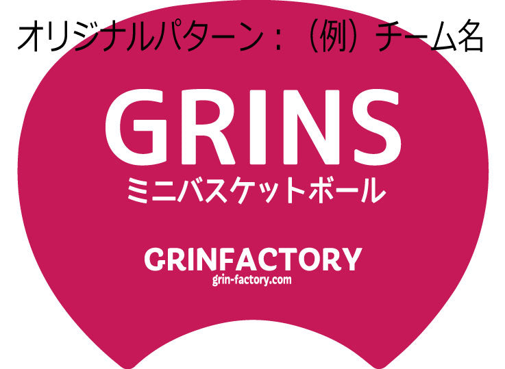 【格言うちわ:応援グッズ】出来るまでするのが練習(裏面が選べます)