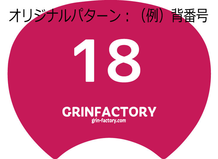 【格言うちわ:応援グッズ】出来るまでするのが練習(裏面が選べます)