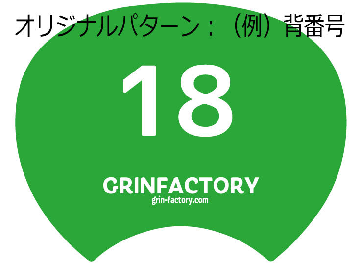 【格言うちわ:応援グッズ】バスケでは走れるデブが最強(裏面が選べます)