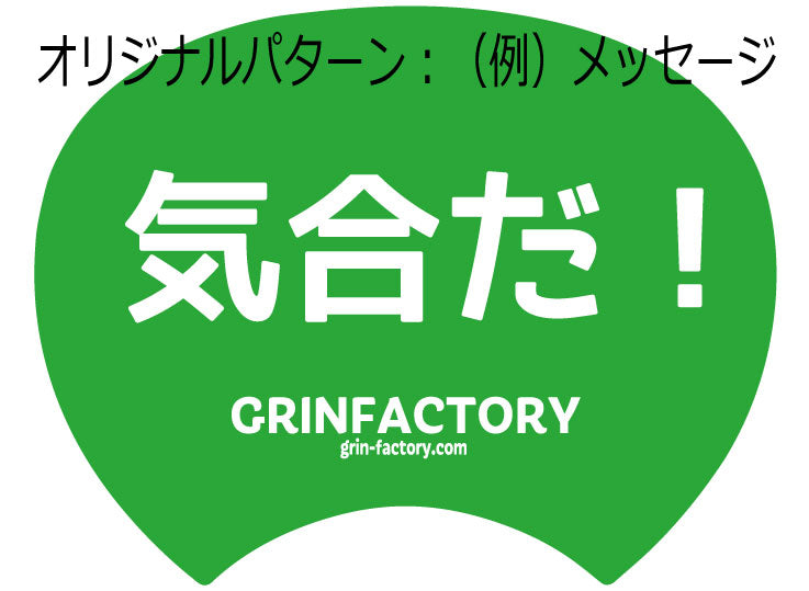 【格言うちわ:応援グッズ】バスケでは走れるデブが最強(裏面が選べます)