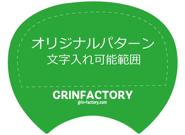 【格言うちわ:応援グッズ】バスケでは走れるデブが最強(裏面が選べます)