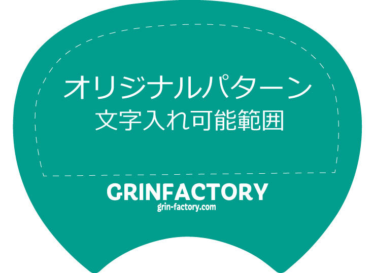 オリジナル(うちわオプション)