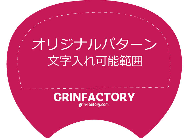 【格言うちわ:応援グッズ】出来るまでするのが練習(裏面が選べます)
