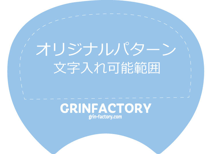 【格言うちわ:応援グッズ】出来るまでするのが練習(裏面が選べます)