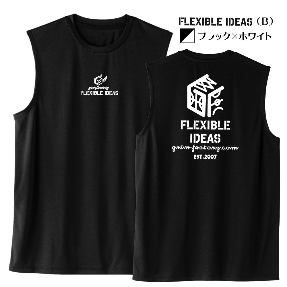 バスケ格言ノースリーブシャツ 「FLEXIBLEIDEAS」(タイプB)吸水速乾 ポリエステル100%