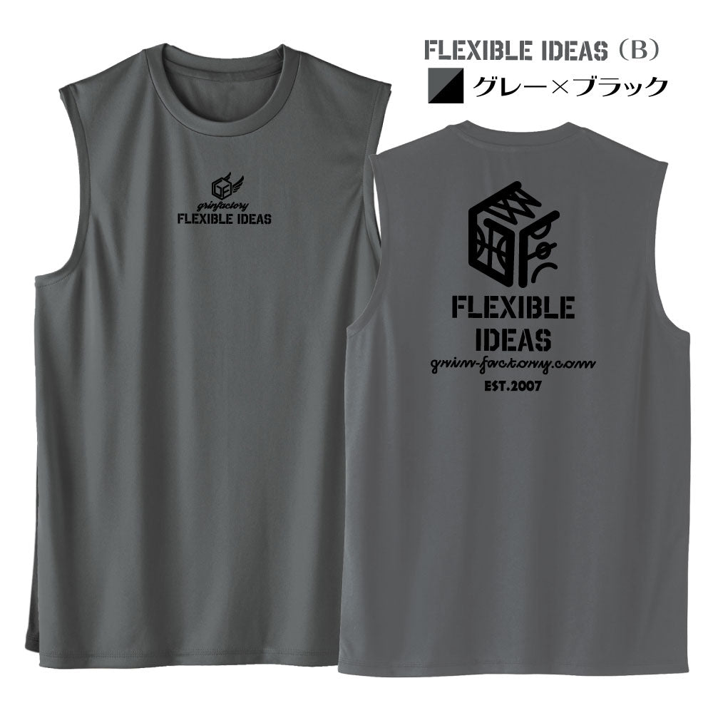 バスケ格言ノースリーブシャツ 「FLEXIBLEIDEAS」(タイプB)吸水速乾 ポリエステル100%