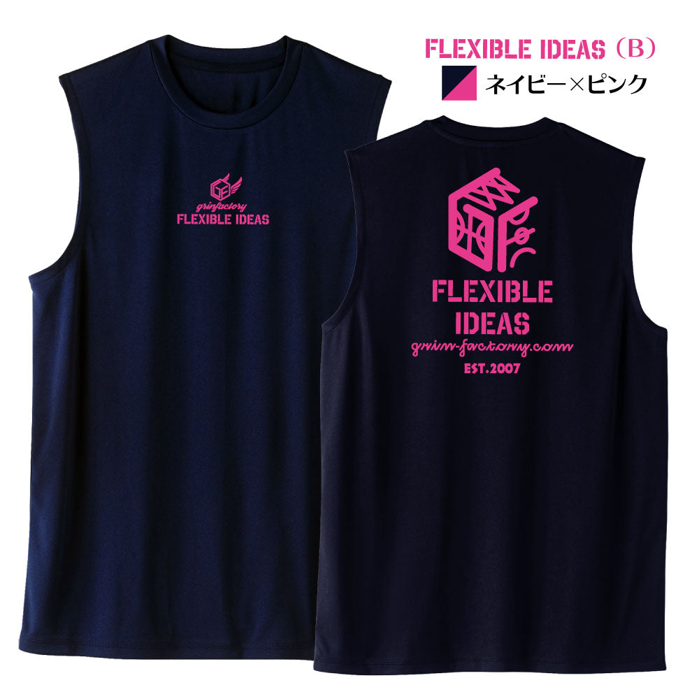 バスケ格言ノースリーブシャツ 「FLEXIBLEIDEAS」(タイプB)吸水速乾 ポリエステル100%