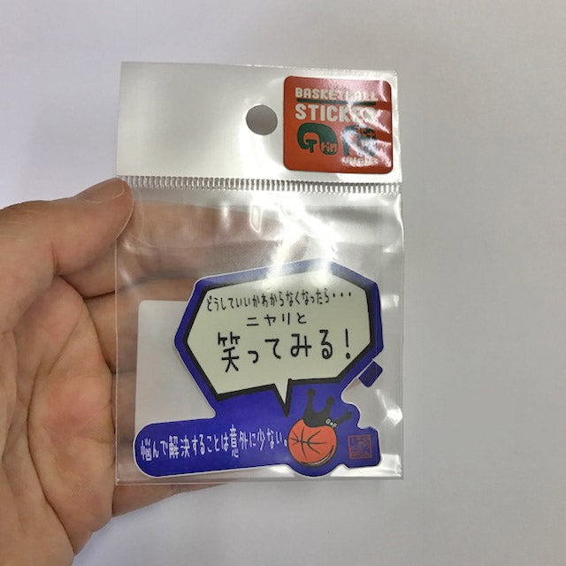 どうしていいか解らなくなったらニヤリと笑ってみるステッカー