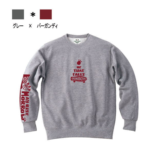 バスケトレーナー「Skateboard★ナナコロビヤオキ★」スウェット