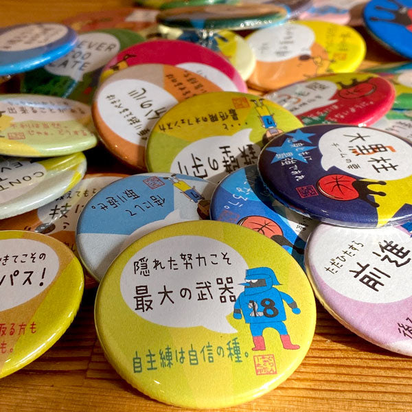 カンバッジ「リバウンドを制する者はゲームを制す」