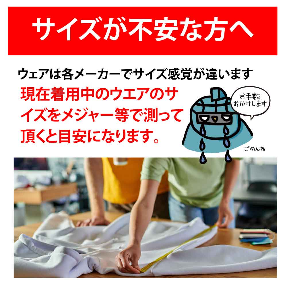 バスケ格言Tシャツ 長袖「チビでも出来る」吸水速乾 ポリエステル100%