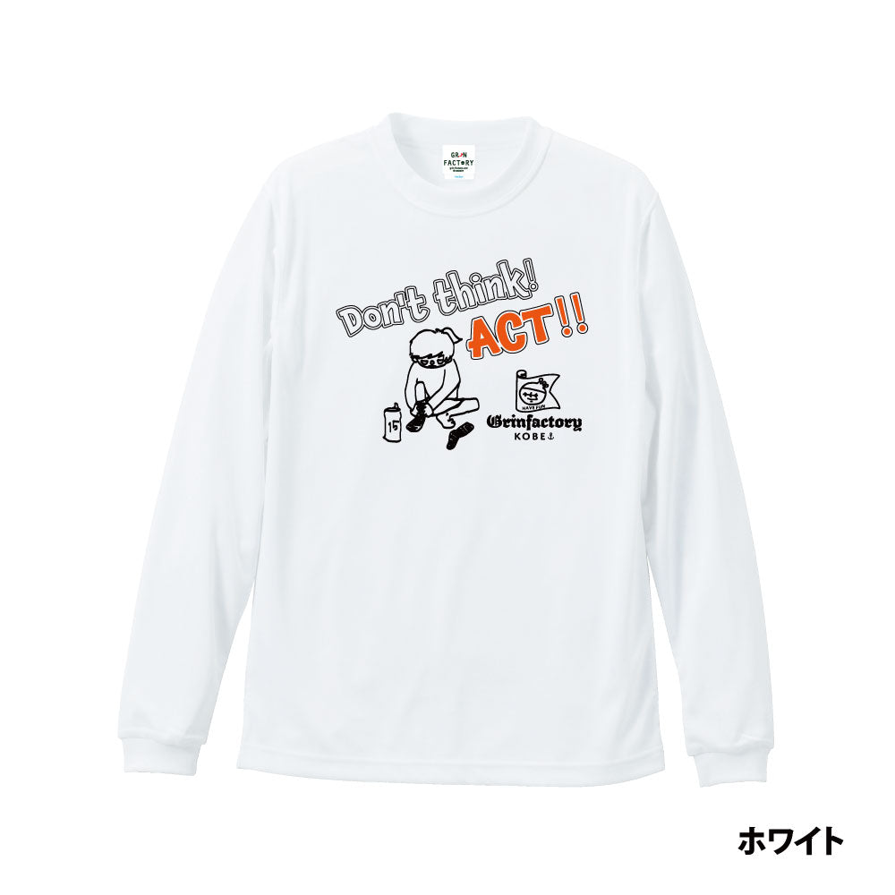 バスケ ロンT 長袖 2号ver.「Don't think act 考えるな行動しろ」バスケウェア 練習用 リブあり