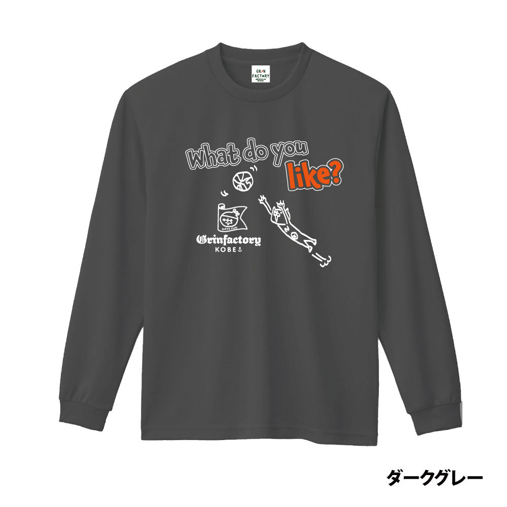 バスケ ロンT 長袖 ニャンシトンver.「What do you like?君は何が好きニャの?」バスケウェア 練習用 リブあり
