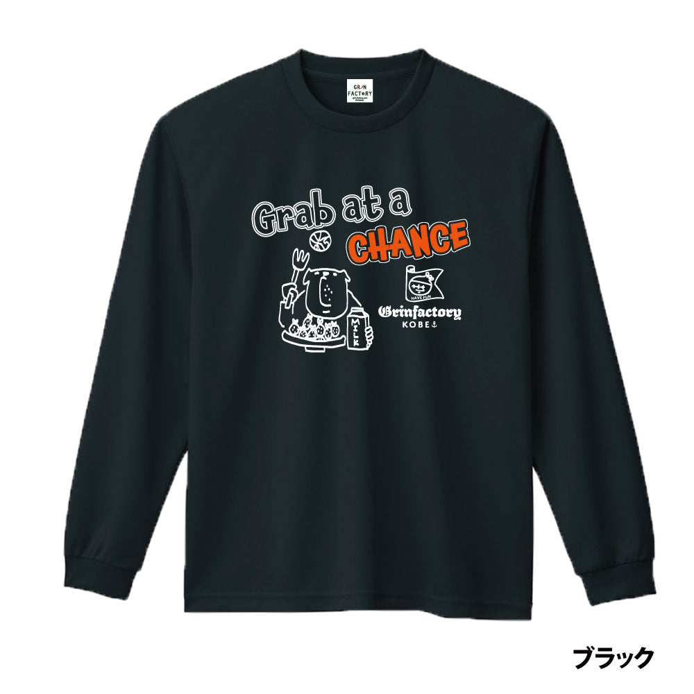バスケ ロンT 長袖 ワンダーさんバージョン 「Grab at a chance チャンスを掴め」ドライ