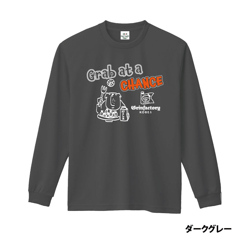 バスケ ロンT 長袖 ワンダーさんバージョン 「Grab at a chance チャンスを掴め」ドライ