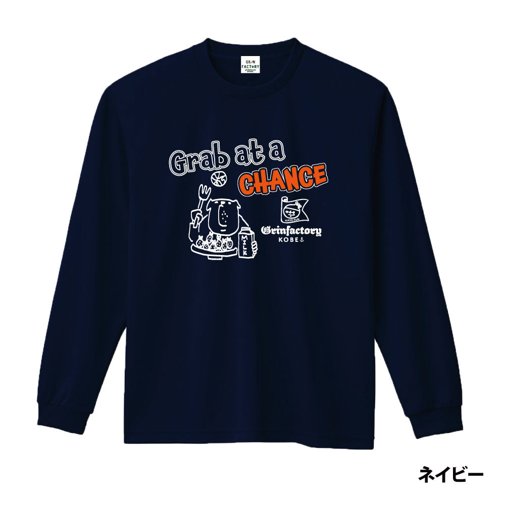 バスケ ロンT 長袖 ワンダーさんバージョン 「Grab at a chance チャンスを掴め」ドライ