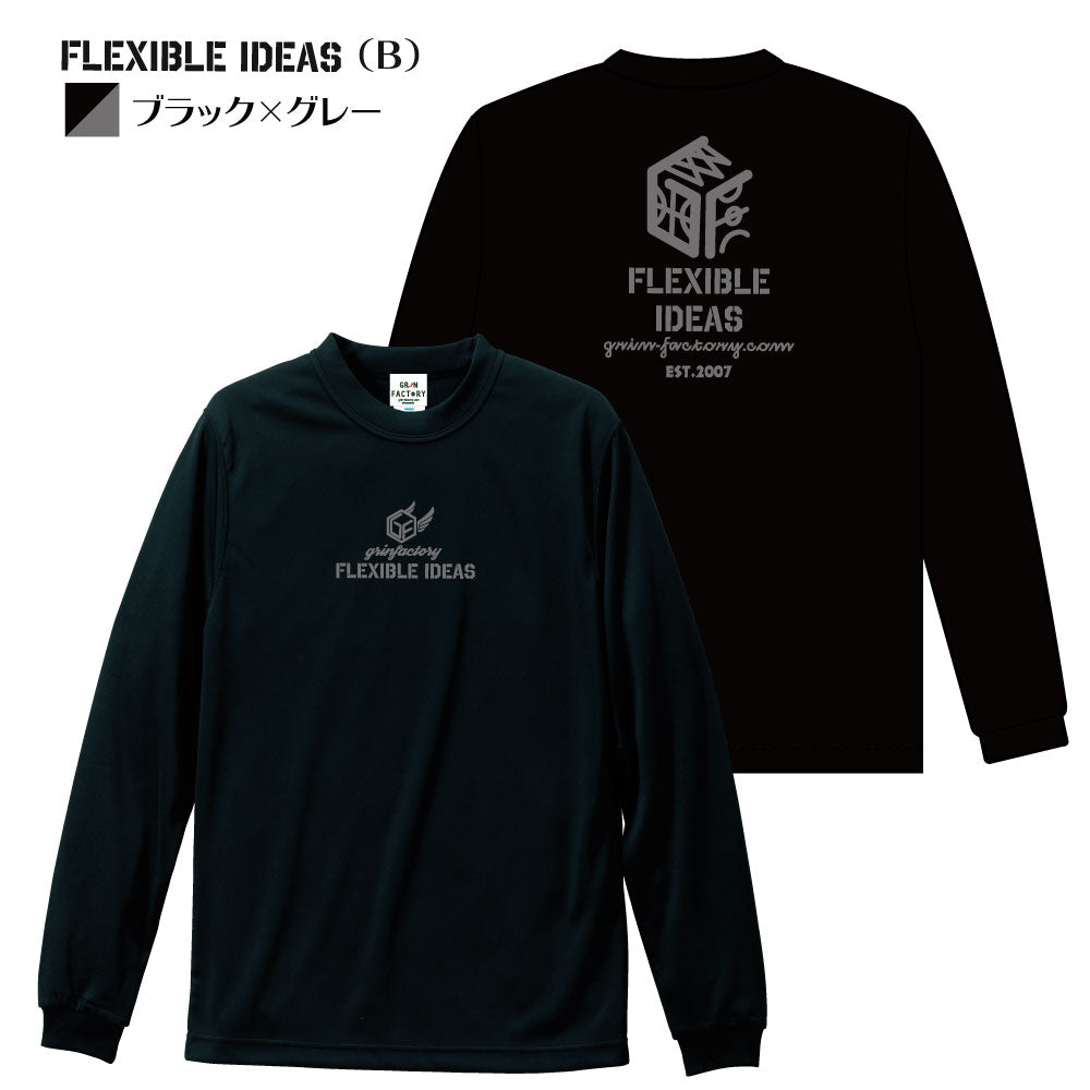 バスケTシャツ 長袖「Flexibleideas」(タイプB)吸水速乾 ポリエステル100%