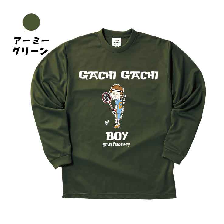 ドライロンT「GACHI GACHI BOY」Play for BADMINTON 長袖(ガチガチボーイ バドミントン バトミントン)