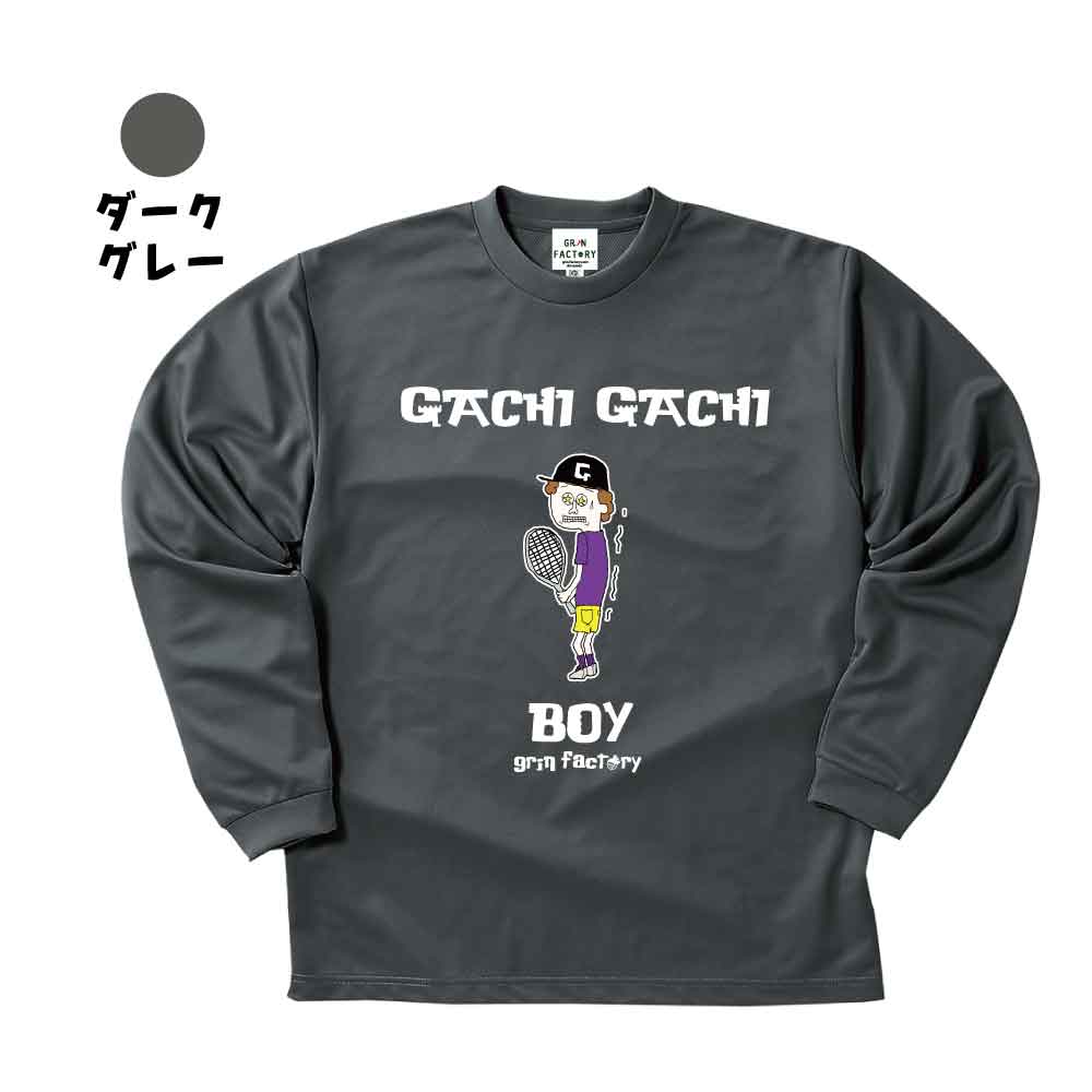 ドライロンT「GACHI GACHI BOY」Play for TENNS 長袖(ガチガチボーイ テニス)