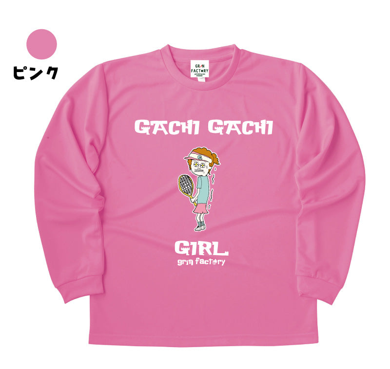 ドライロンT「GACHI GACHI GIRL」Play for TENNS 長袖(ガチガチガール テニス)