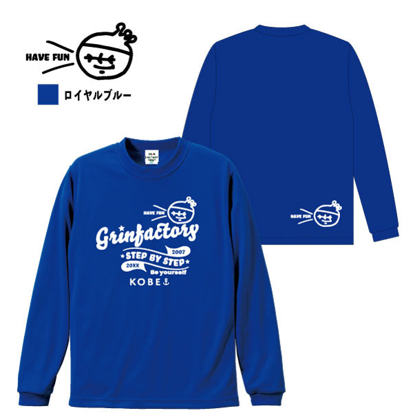 バスケ長袖Tシャツ ロンT「HAVE FUN(グリン王子)」(140-5L)プラクティスシャツ バスケTシャツのコピー