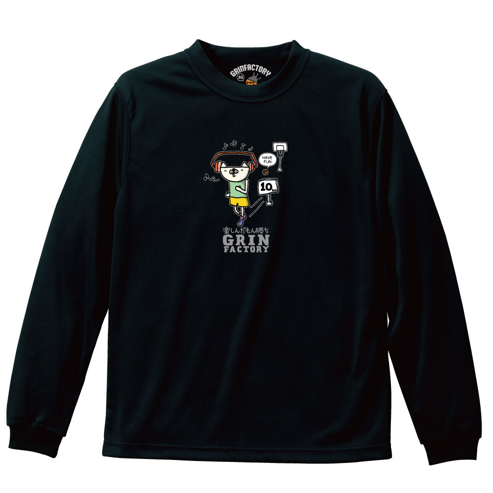 バスケ格言Tシャツ 長袖「楽しんだもん勝ち」吸水速乾 ポリエステル100%