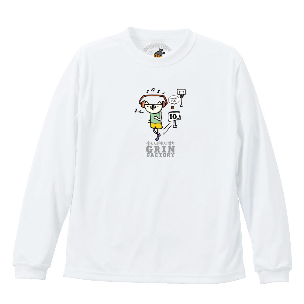 バスケ格言Tシャツ 長袖「楽しんだもん勝ち」吸水速乾 ポリエステル100%