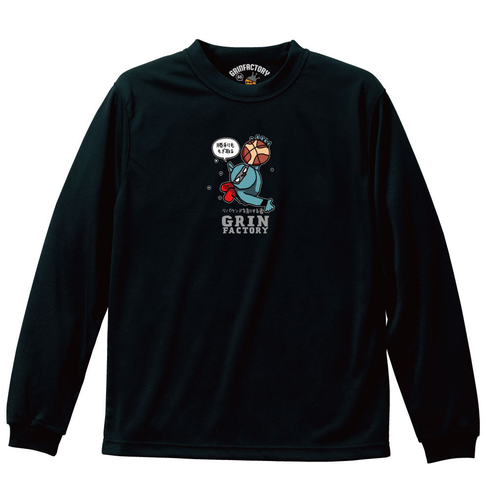 バスケ格言Tシャツ 長袖「リバウンドを制する者」吸水速乾 ポリエステル100%