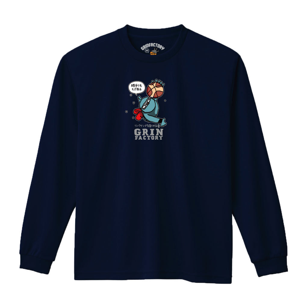バスケ格言Tシャツ 長袖「リバウンドを制する者」吸水速乾 ポリエステル100%