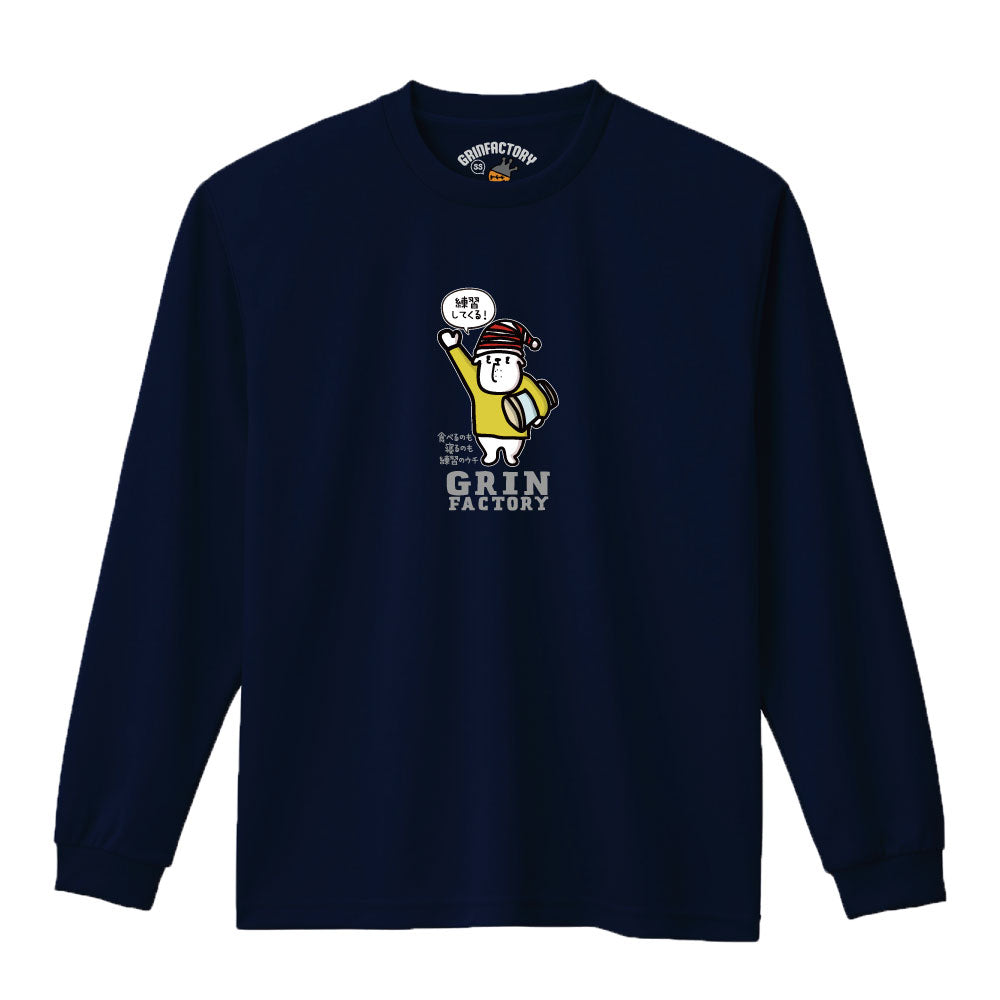 バスケ格言Tシャツ 長袖「食べるのも寝るのも練習のうち」吸水速乾 ポリエステル100%