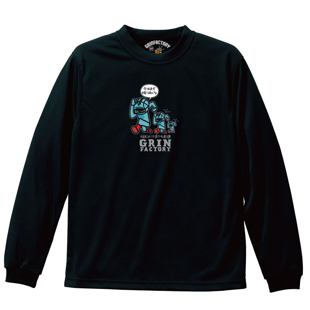 バスケ格言Tシャツ 長袖「悩むより前進」吸水速乾 ポリエステル100%
