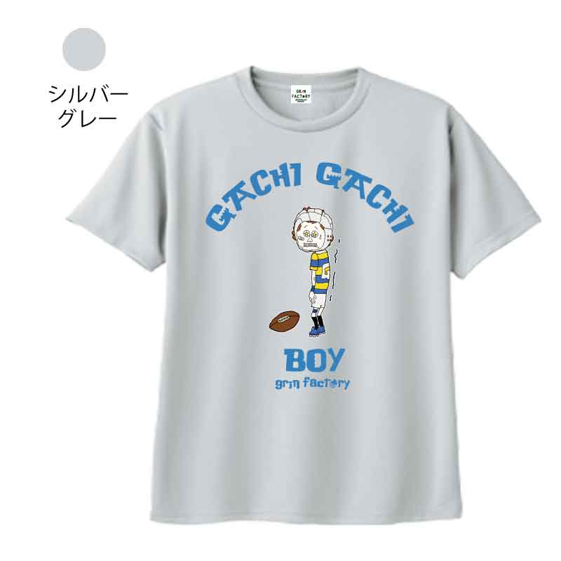 "GACHI GACHI BOY" Play for Rugby Short Sleeve Dry T-Shirt (GACHI GACHI BOY Rugby)