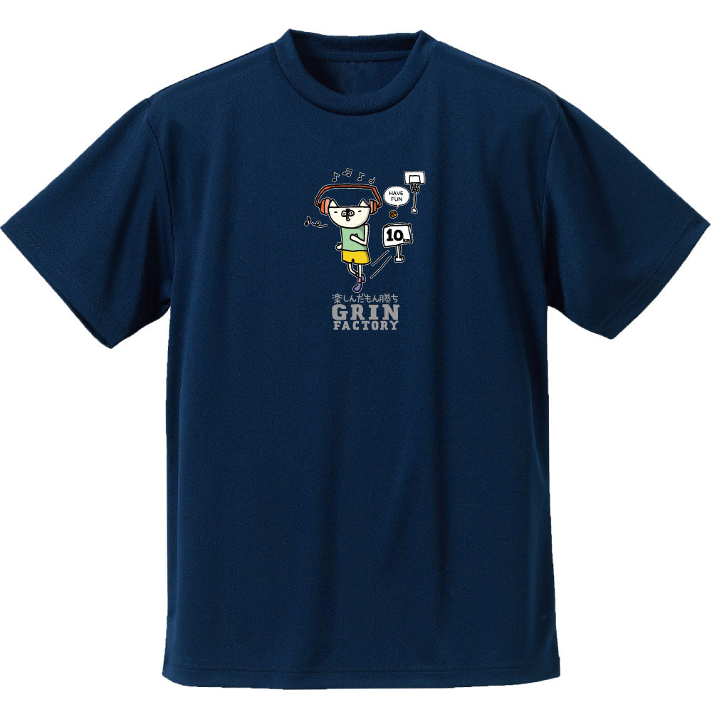 バスケ格言Tシャツ 半袖「楽しんだもん勝ち」吸水速乾 ポリエステル100%