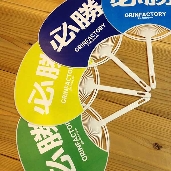 【格言うちわ:応援グッズ】バスケでは走れるデブが最強(裏面が選べます)