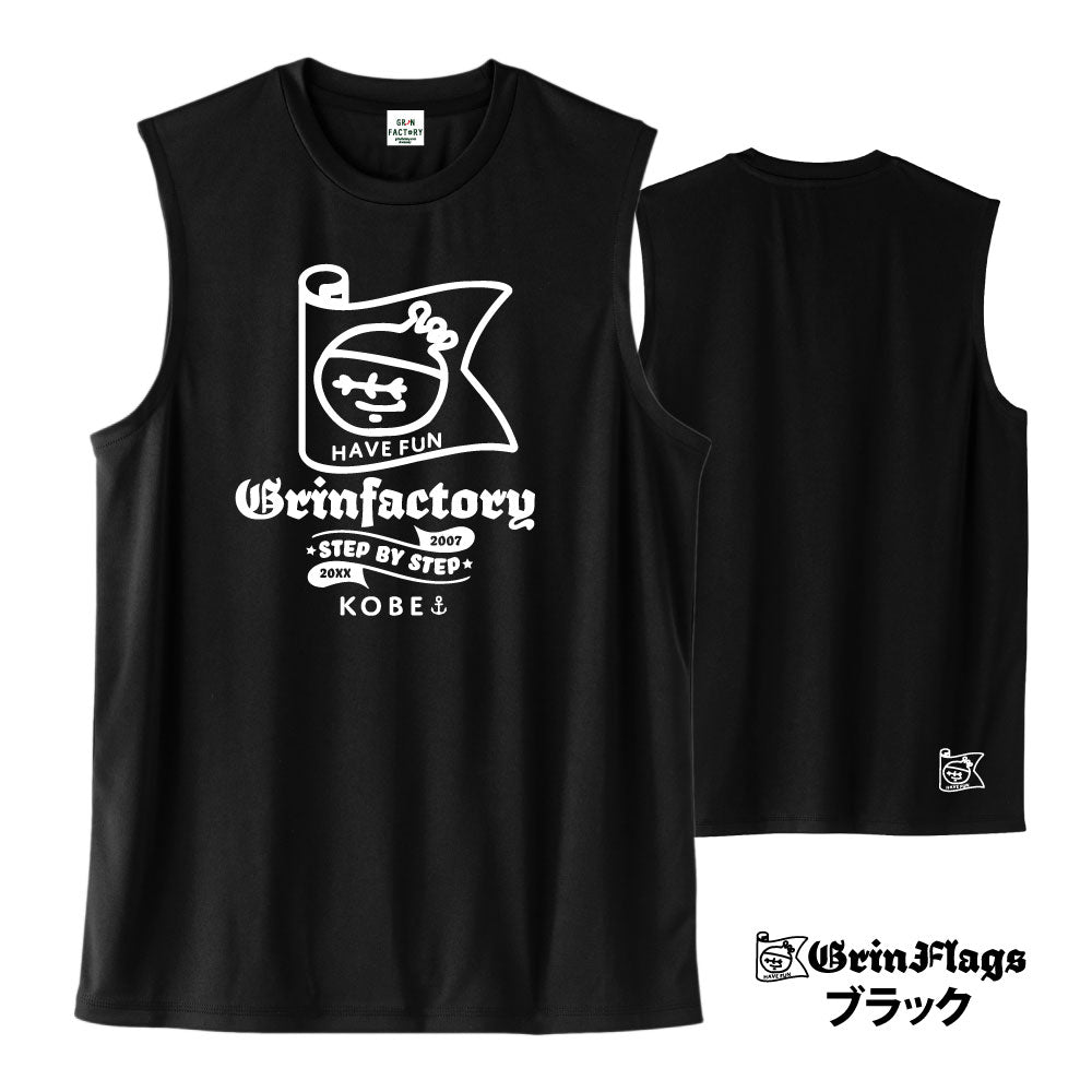 GRINFLAGS ブラック