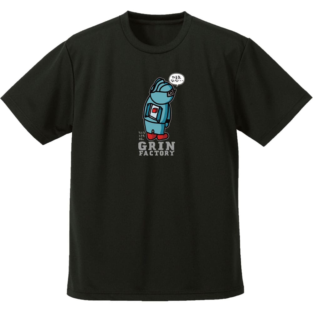 バスケ格言Tシャツ 半袖 「やる気すいっちが見つからない」吸水速乾 ポリエステル100%