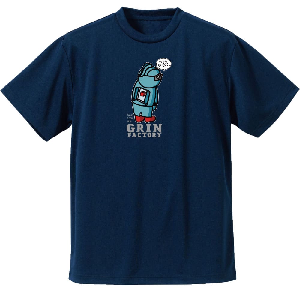 バスケ格言Tシャツ 半袖 「やる気すいっちが見つからない」吸水速乾 ポリエステル100%