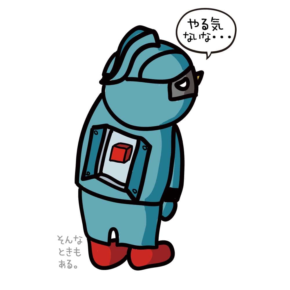 バスケ格言Tシャツ 半袖 「やる気すいっちが見つからない」吸水速乾 ポリエステル100%