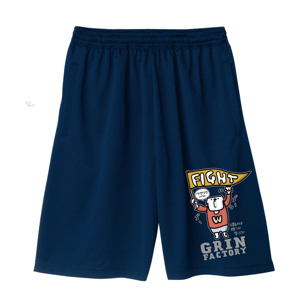 バスケ格言バスパン 「勝つか学ぶか」ポケット付き吸水速乾 ポリエステル100%