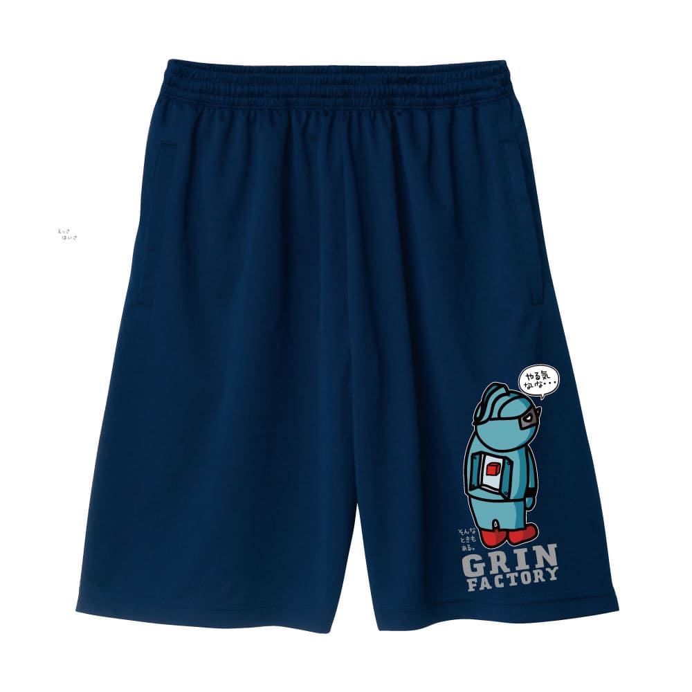 Basketball Quote "I can't find my motivation" with pockets, moisture-wicking and quick-drying, 100% polyester