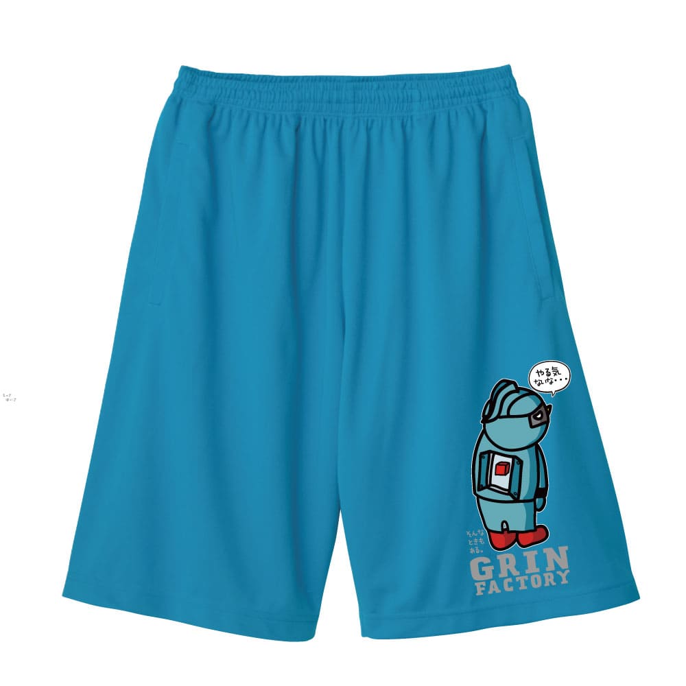 バスケ格言バスパン 「やる気すいっちが見つからない」ポケット付き吸水速乾 ポリエステル100%