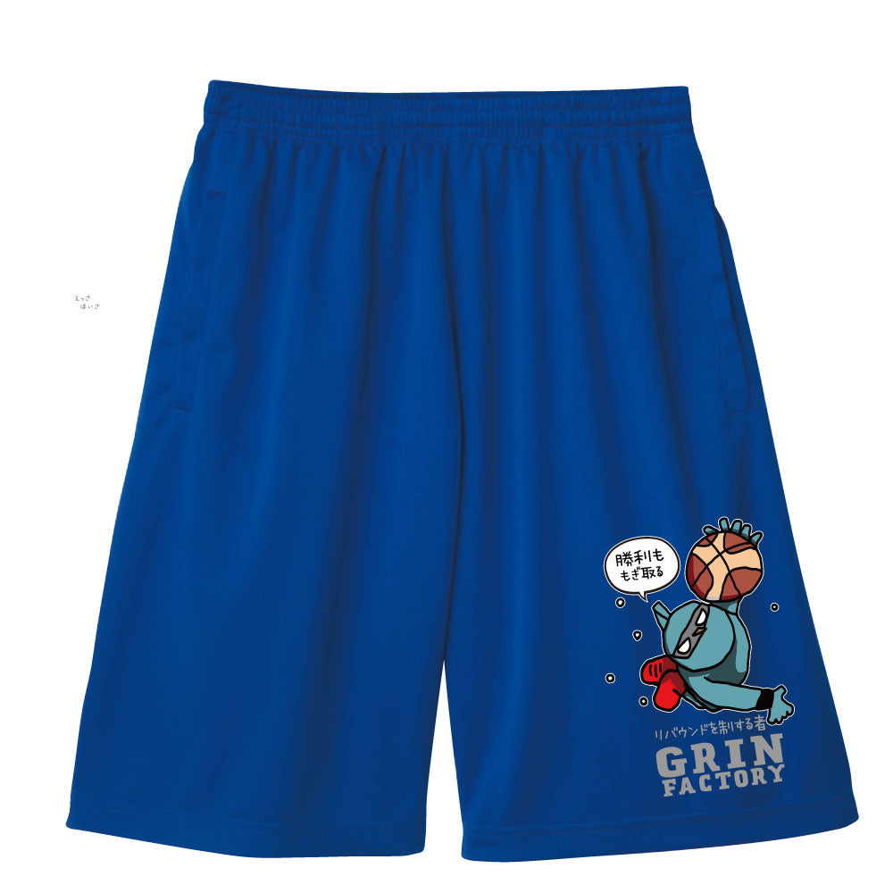 バスケ格言バスパン 「リバウンドを制する者」ポケット付き吸水速乾 ポリエステル100%