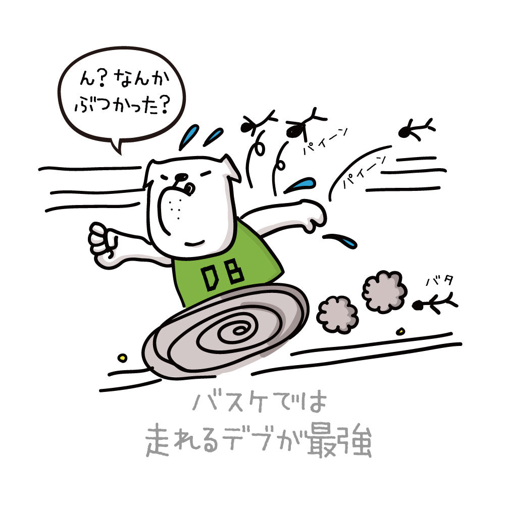 バスケ格言Tシャツ 長袖「バスケでは走れるデブが最強」吸水速乾 ポリエステル100%