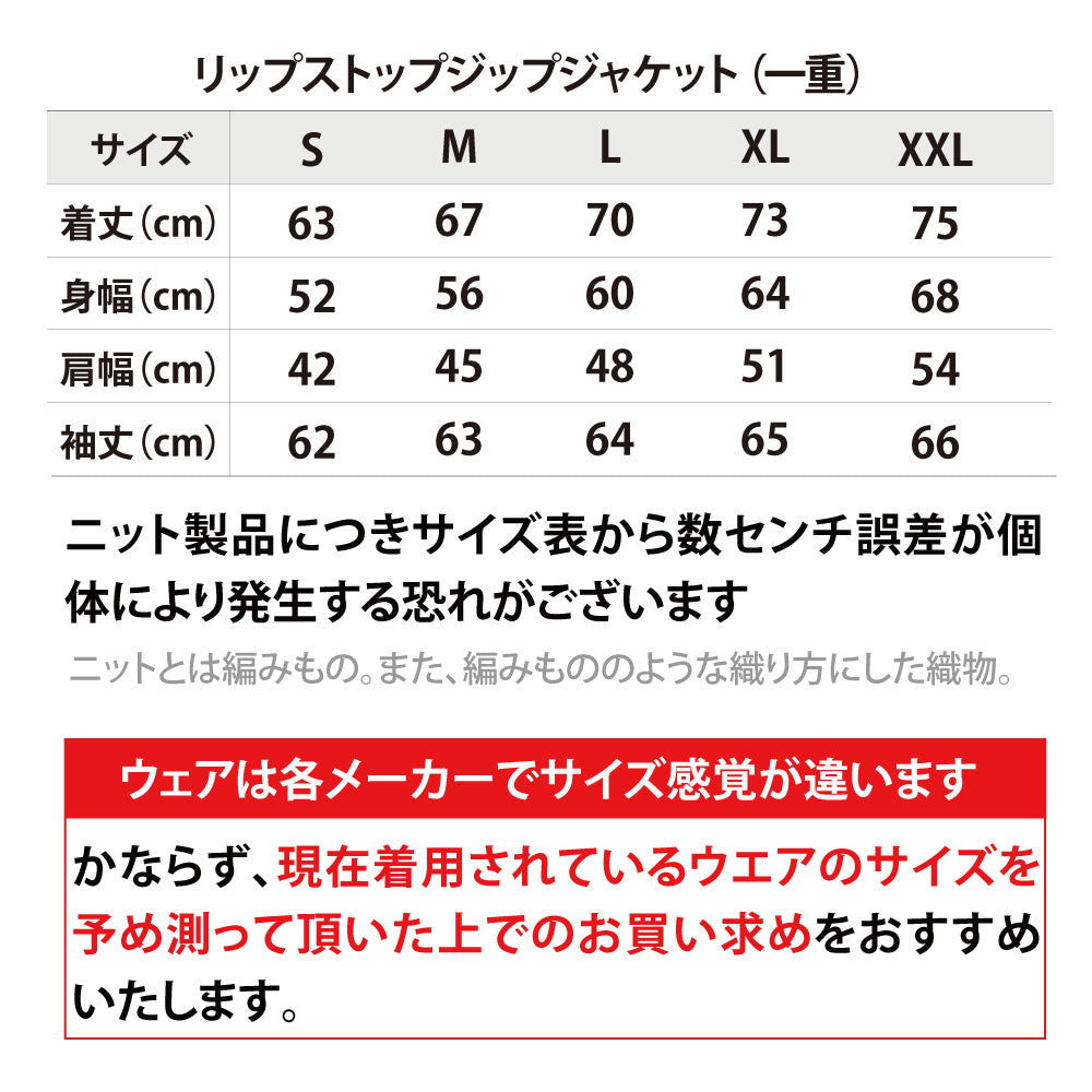 レフリージャケット「レフリーホイッスル」