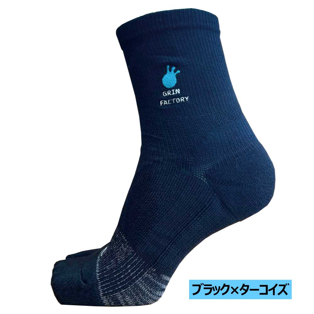 鍛えつつ守るタビソックスのブラック×ターコイズブルー